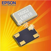 X1E0000210139,EPSON石英晶振,TSX-3225智能手機晶振
